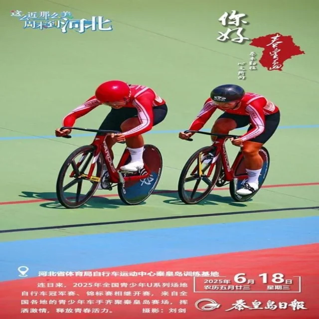 蒯曼冲击乒乓球顶级赛事冠军